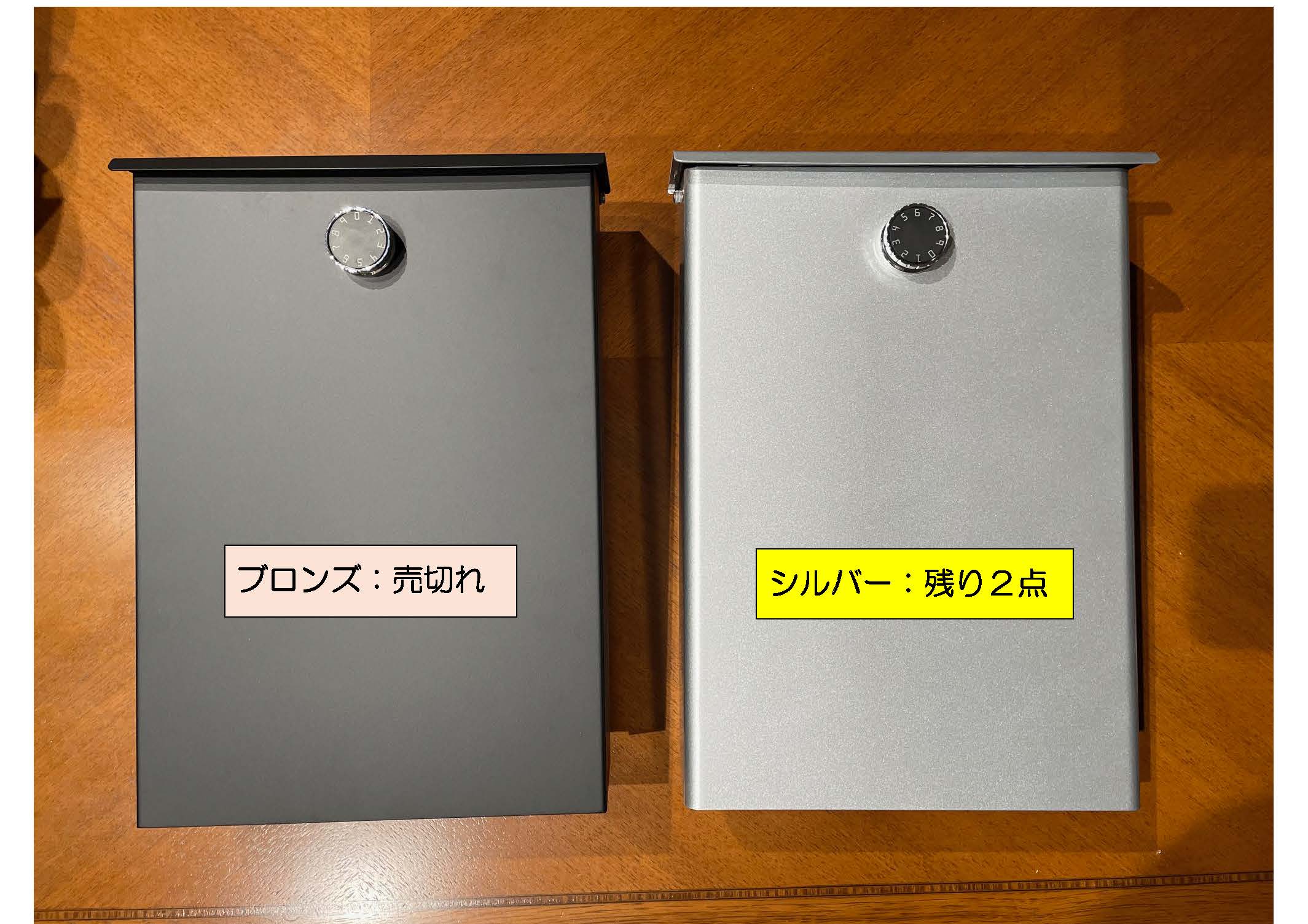 壁掛けポスト（限定販売）残り２点
